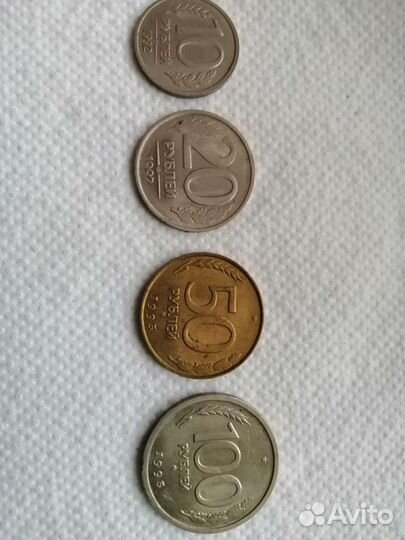 Монеты СССР