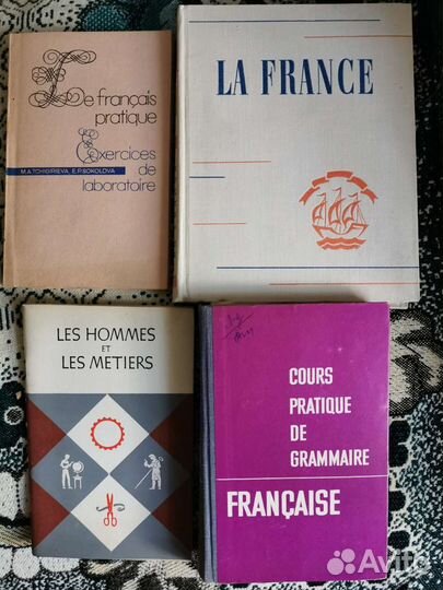 Советские учебники