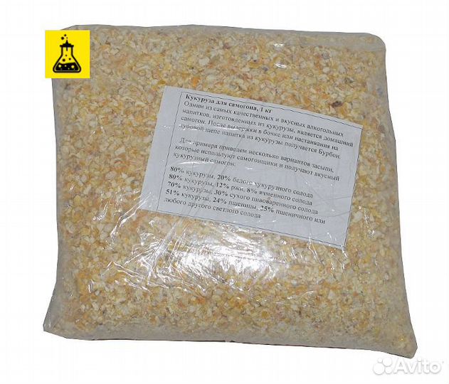 Кукуруза для самогона, 1 кг