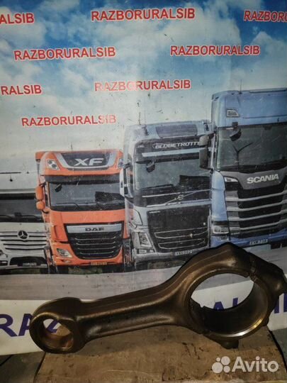 Шатун Volvo Fm