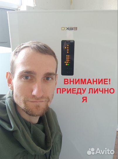 Ремонт холодильников на дому, ремонт холодильника