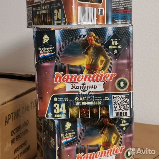 Салюты, фейерверки в розницу и оптом