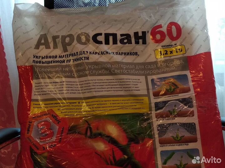 Новая упаковка Агроспан 60