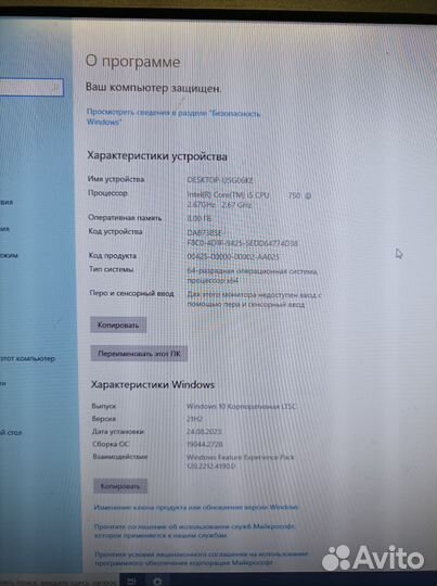 Системный блок