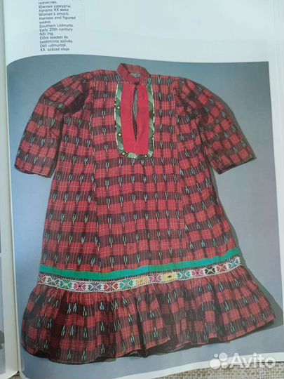 Удмуртское народное искуство