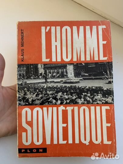 Менерт Советский человек 1960 plon