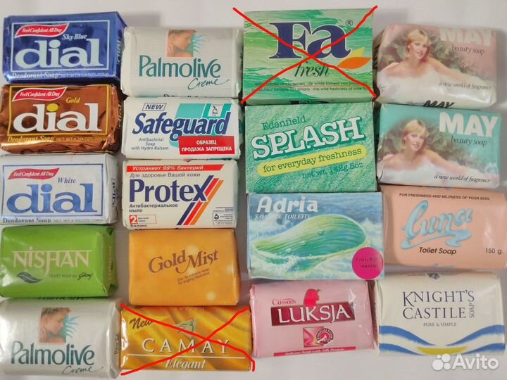Мыло туалетное СССР