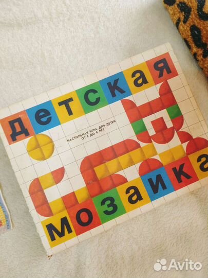 Советская мозаика