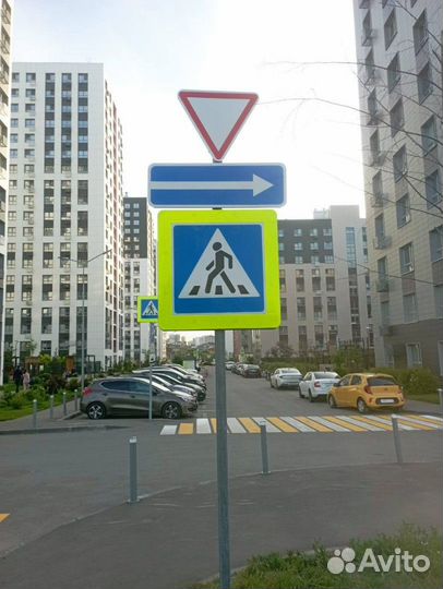 Дорожные знаки