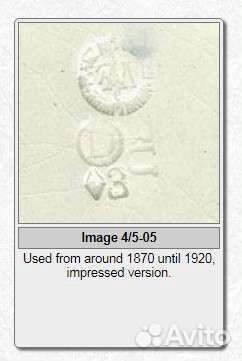 Тарелка антикварная Franz Ant. Mehlem Bonn 1900