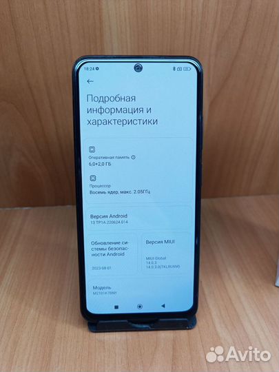 Xiaomi Redmi Note 10S, 6/128 ГБ