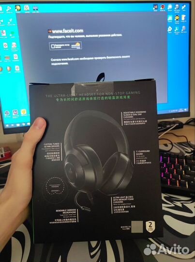 Проводные игровые наушники Razer Kraken X Lite