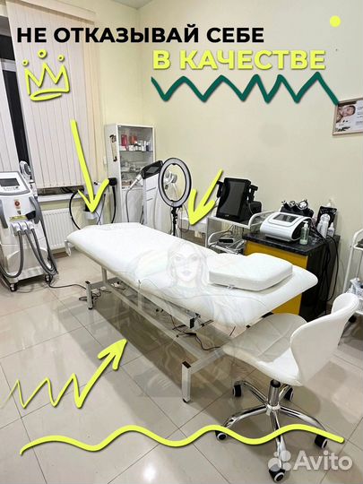 Кушетка массажная косметологическая 1 мотор электро