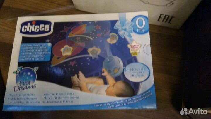 Детская карусель