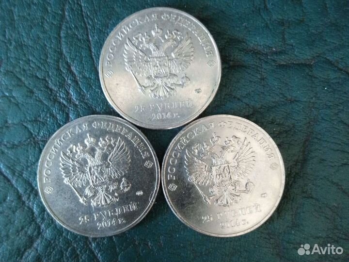 Монеты 25рублей Сочи 2014год