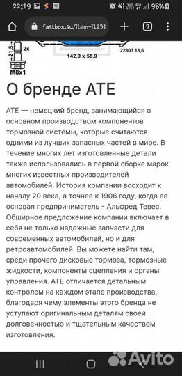 Колодки для Renault talisman,scenic4,espace5