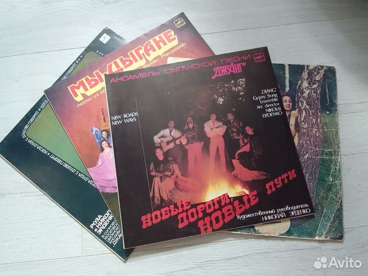 Виниловые пластинки