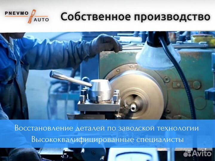 Ремонт амортизаторов пневмобаллонов пневмоподвески