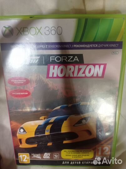 Диски на xbox 360 forza horizon