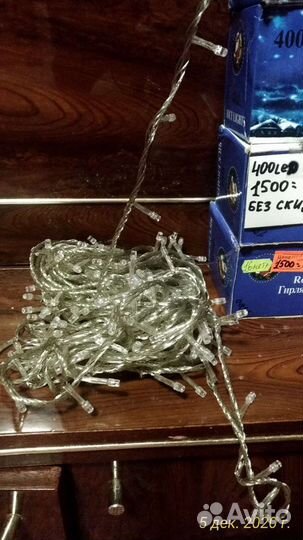 Гирлянды электрические