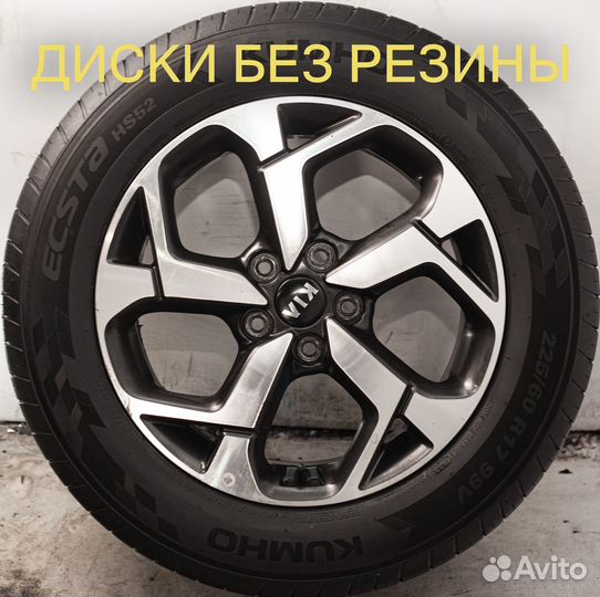 Диски литые R17 Kia Sportage IV (QL) оригинал