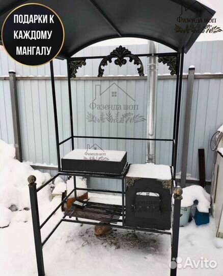Мангал угловой
