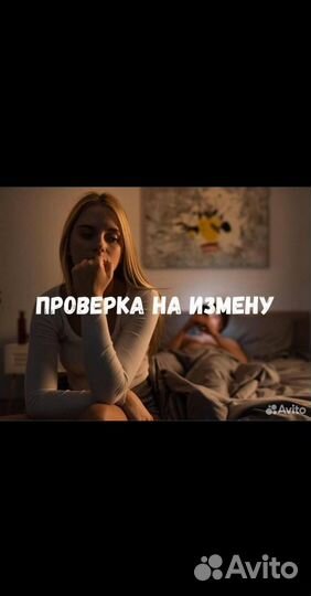 Поиск информации частный детектив