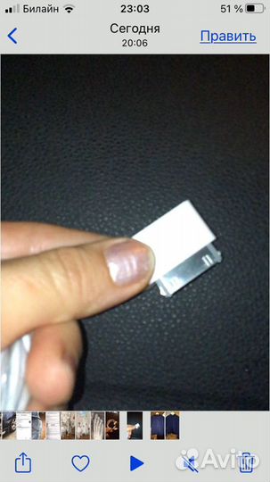 Кабель для зарядки iPhone4 и переходник