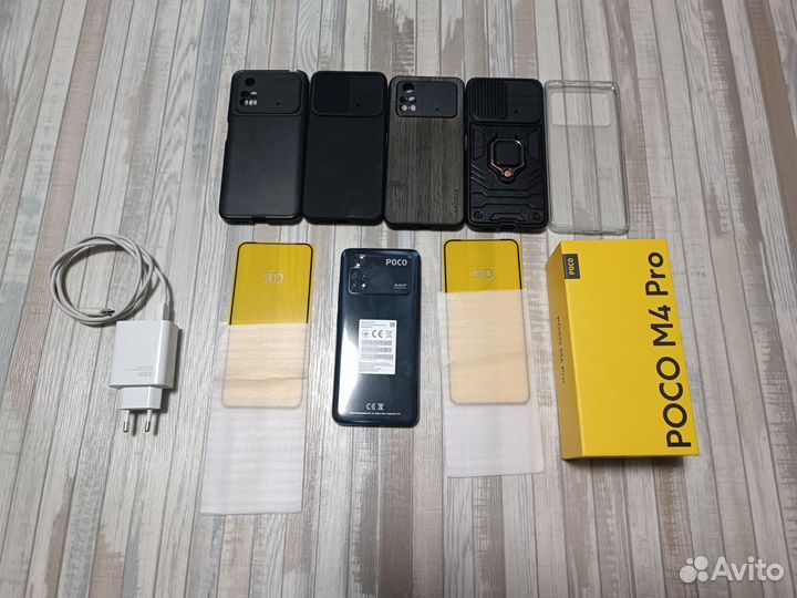 Xiaomi Poco M4 Pro, 6/128 ГБ