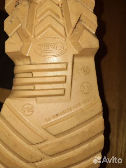 Сапоги бродни