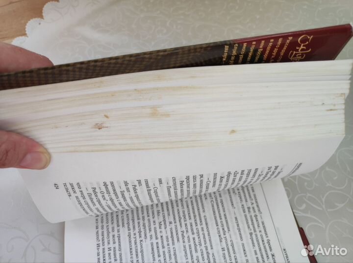 Книги Андрей Константинов