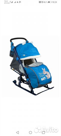 Детские санки коляска бу