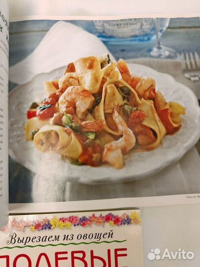 Кулинарные книги