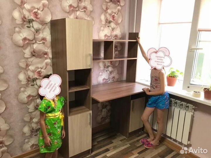 Компьтерный стол пкс-6 Ясень Шимо