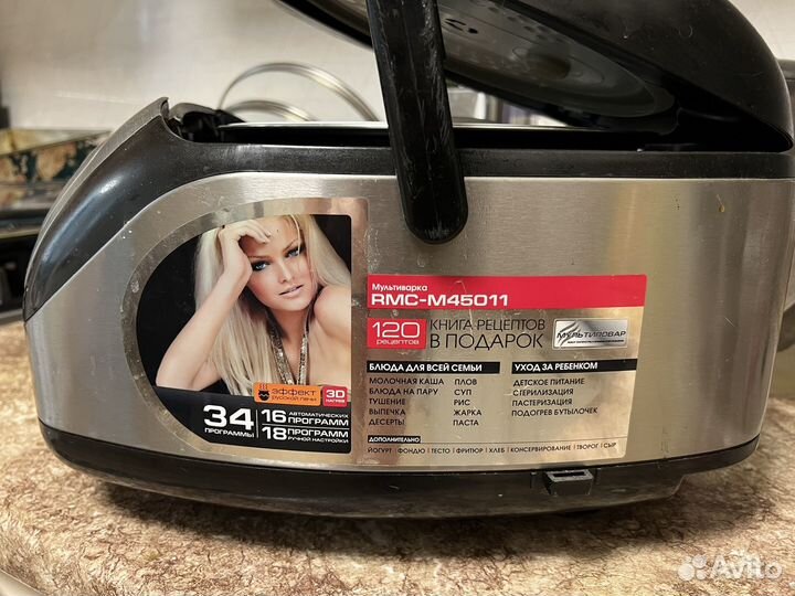 Мультиварка redmond rmc m45011