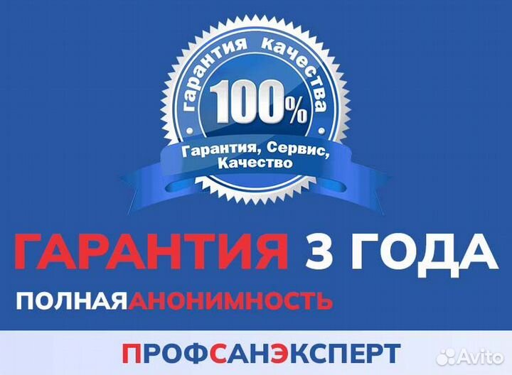 Дезинфекция клопов тараканов плесени запахов крыс