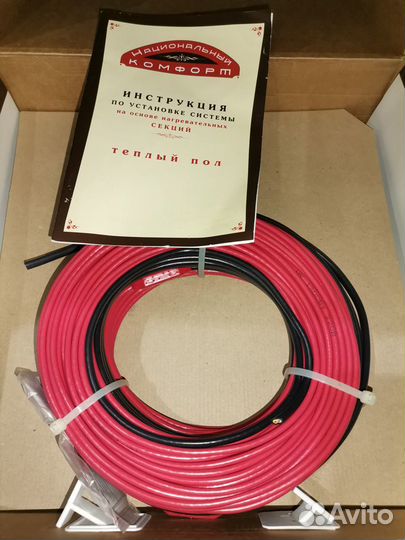 Тёплый пол нк1300, под стяжку, 9-11кв.м