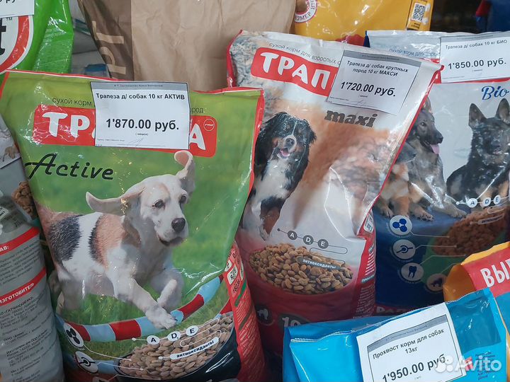 Корма для животных