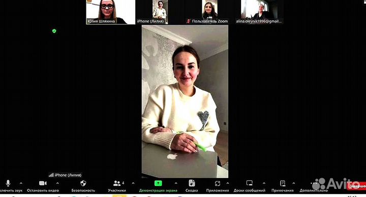 Бухгалтерия для Бизнеса / Бухгалтер Онлайн