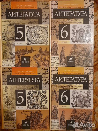 Литература, внеклассное чтение