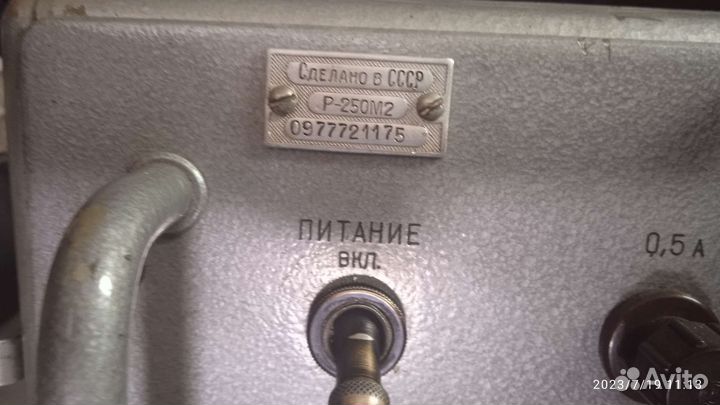 Радиоприемник