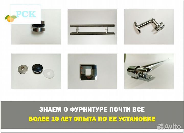 Запчасти для душевых кабин