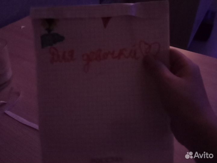 Набор для школы