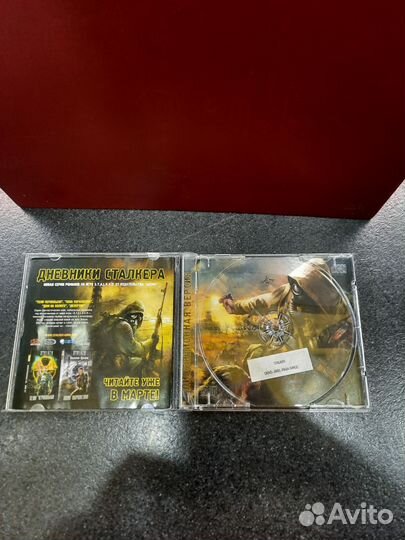 Компьютерная игра для пк, Stalker