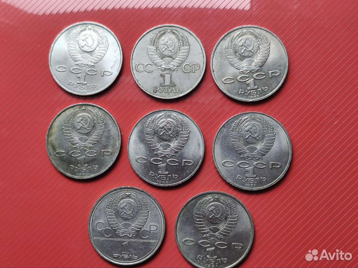 Юбилейные рубли СССР