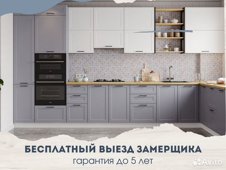 Кухня «Квадро» от производителя