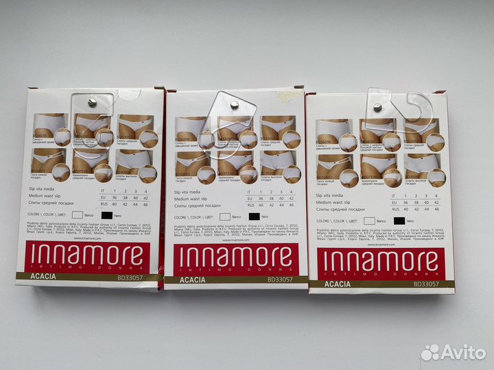 Трусы женские новые Innamore, белые, черные