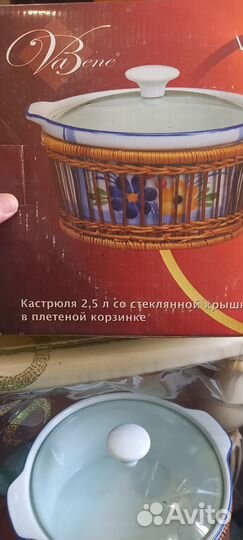 Керамическая жаропрочная кастрюля