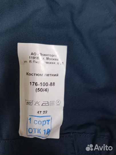 Форма мчс нового образца