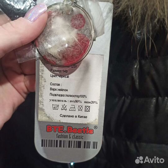 Пуховик на девочку новый
